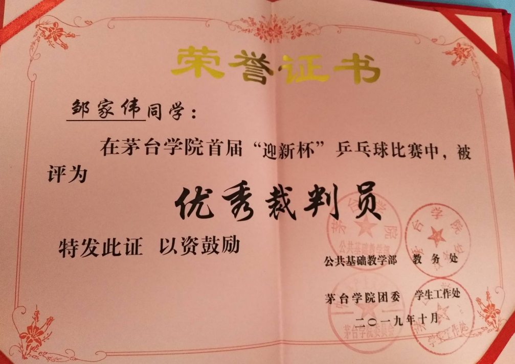 1573297484792946.png 1573297484792946.png