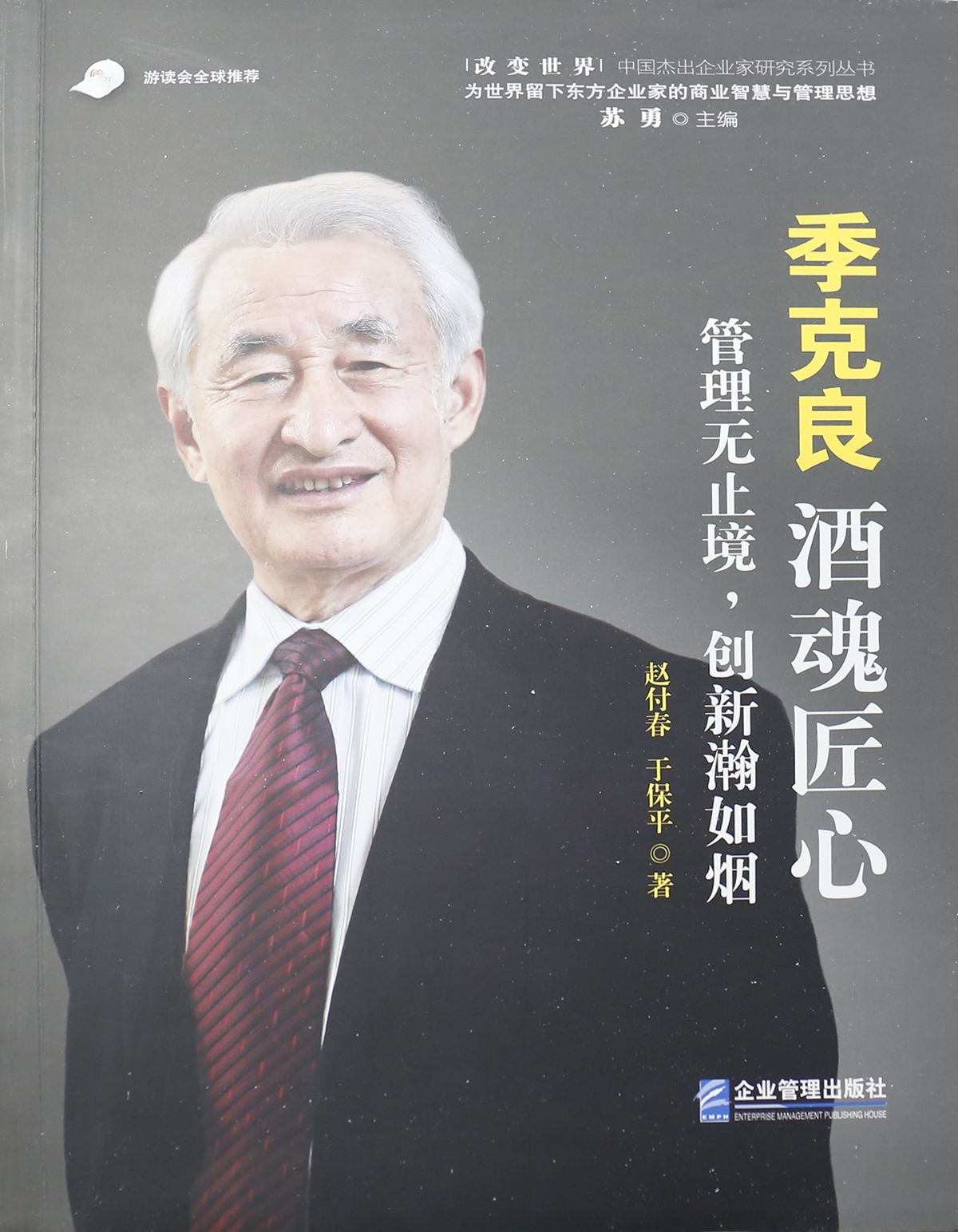 1585297144671381.jpg 1.jpg