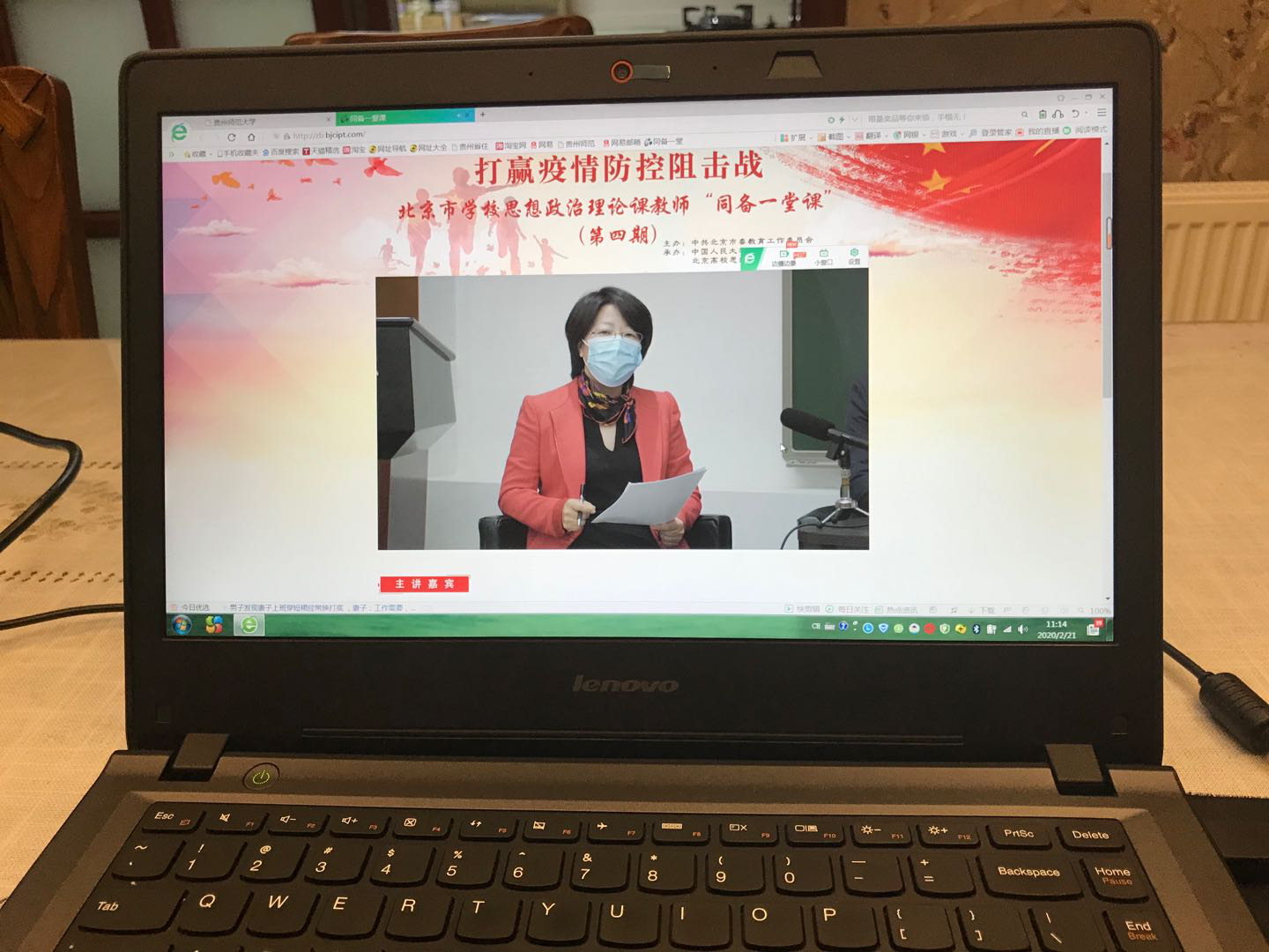 1590045844118746.png 888888.png