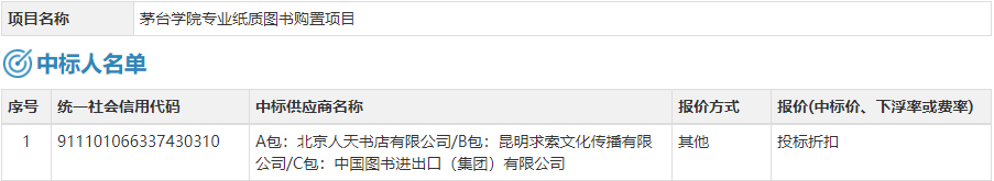 1606990447139285.png 1606990447139285.png