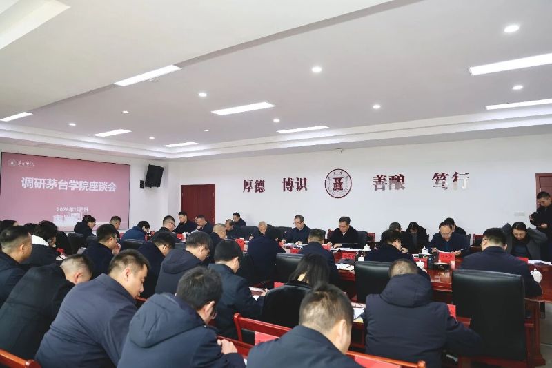 陈华调研万象城娱乐awc线路
