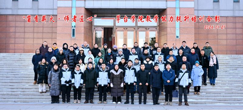 万象城娱乐awc线路教师教学能力提升培训圆满结束